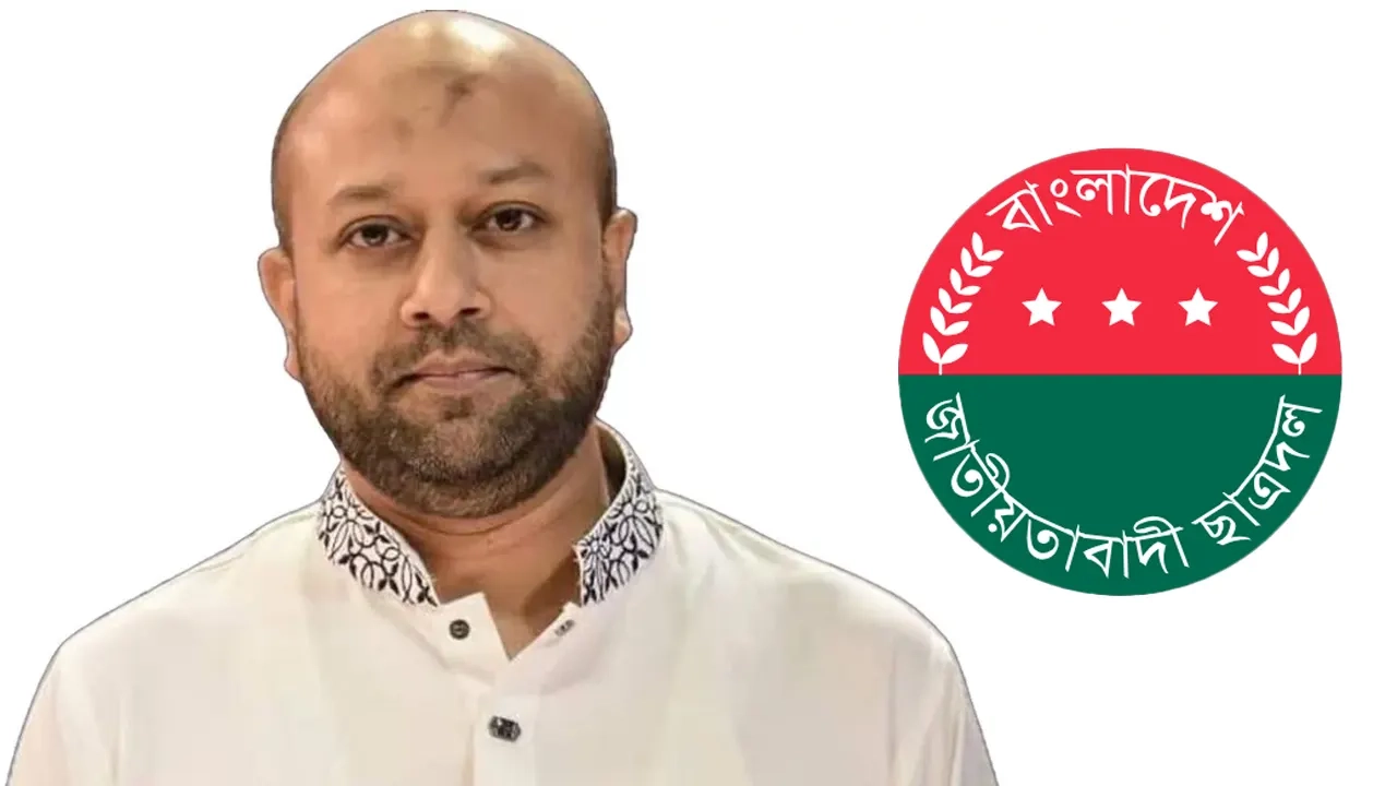 ব্যারিস্টার আসাদুজ্জামান ফুয়াদ ও ছাত্রদলের লোগো