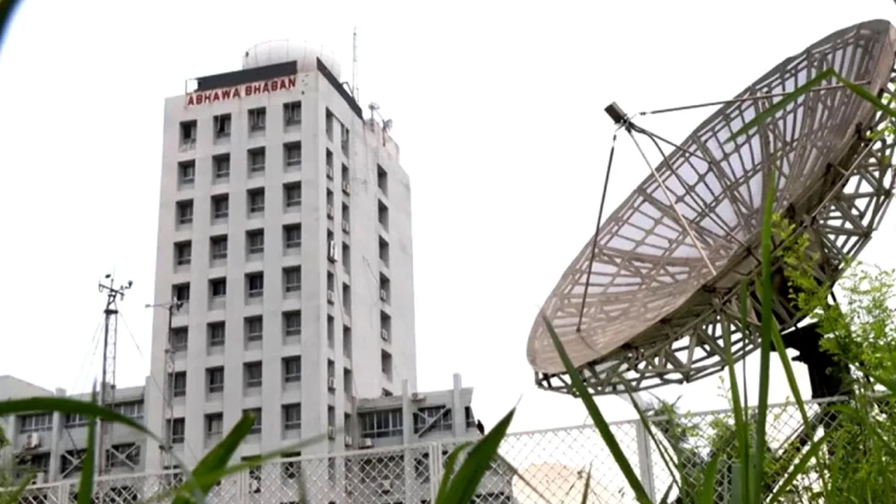 ছবি : সংগৃহীত