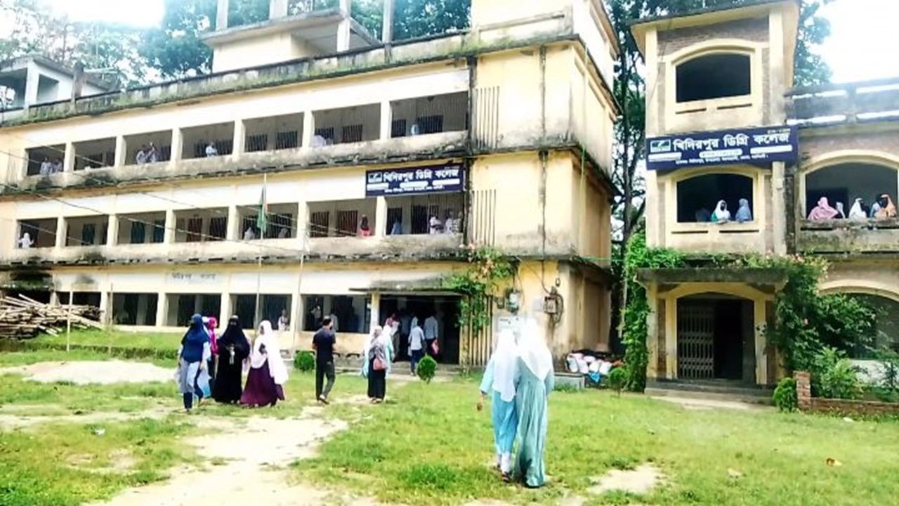 ছবি: সংগৃহীত