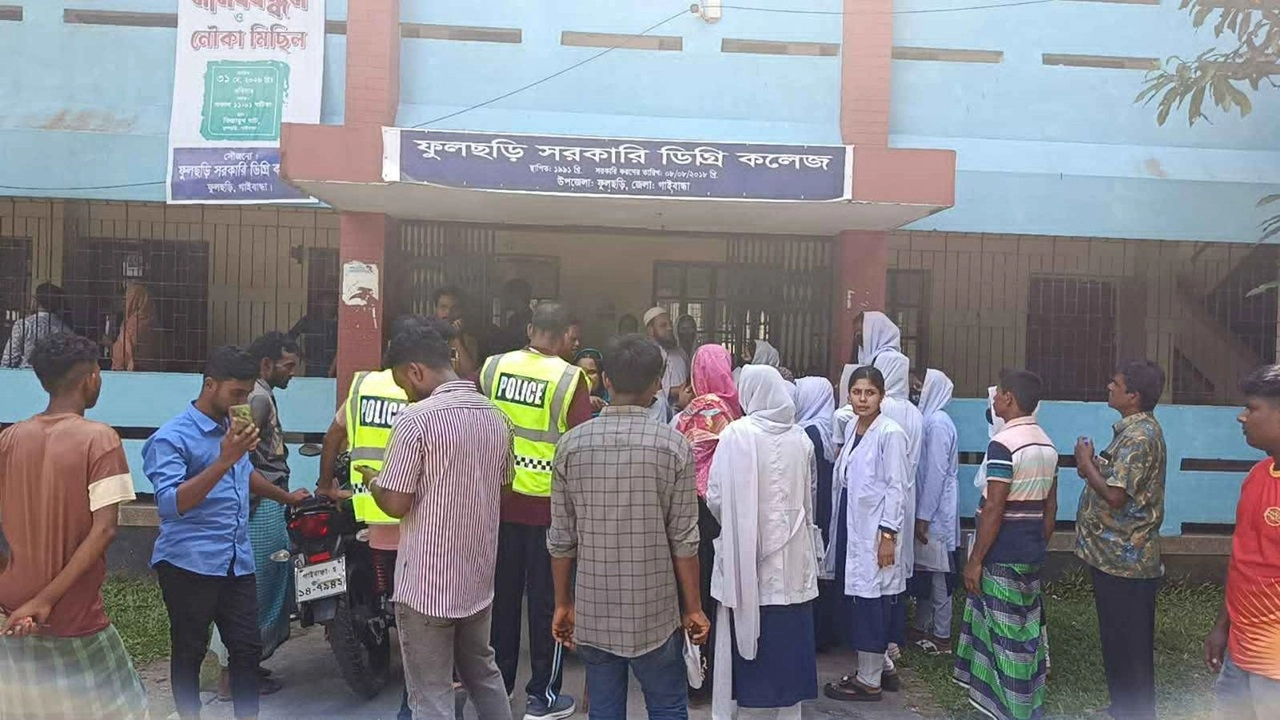 ছবি: সংগৃহীত