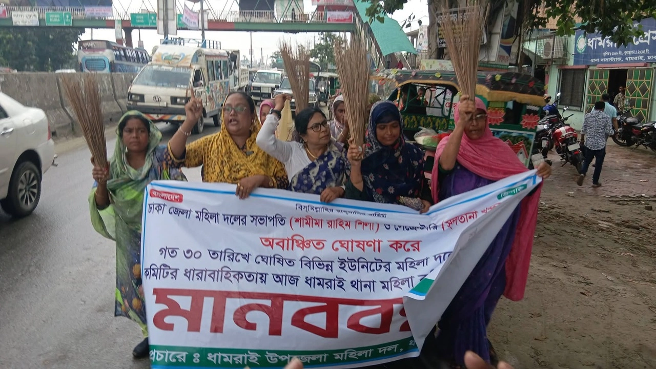 ছবি: সংগৃহীত