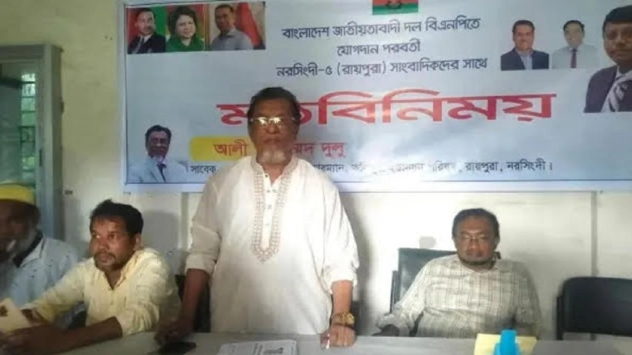 নরসিংদী জেলা আওয়ামী লীগের উপদেষ্টা ও জেলা তাঁতী লীগের সাবেক আহ্বায়ক