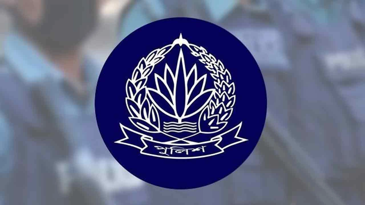 পুলিশের লোগো