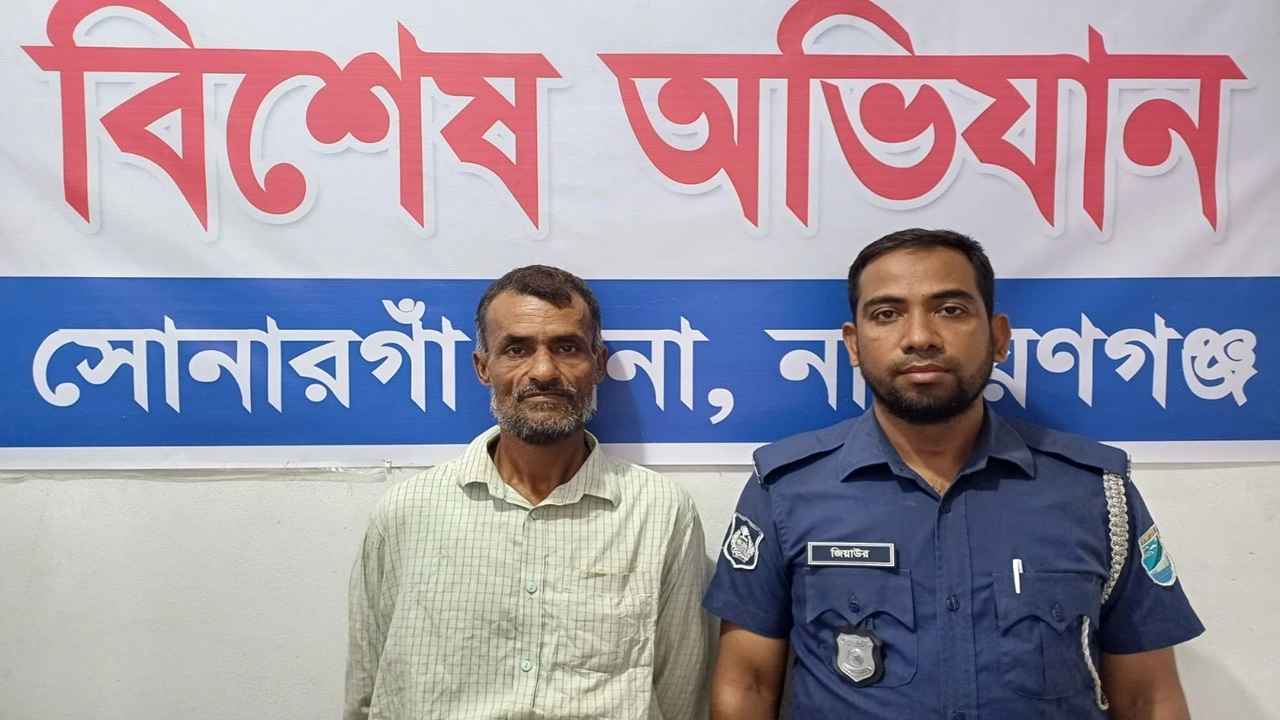 ছবি: সংগৃহীত