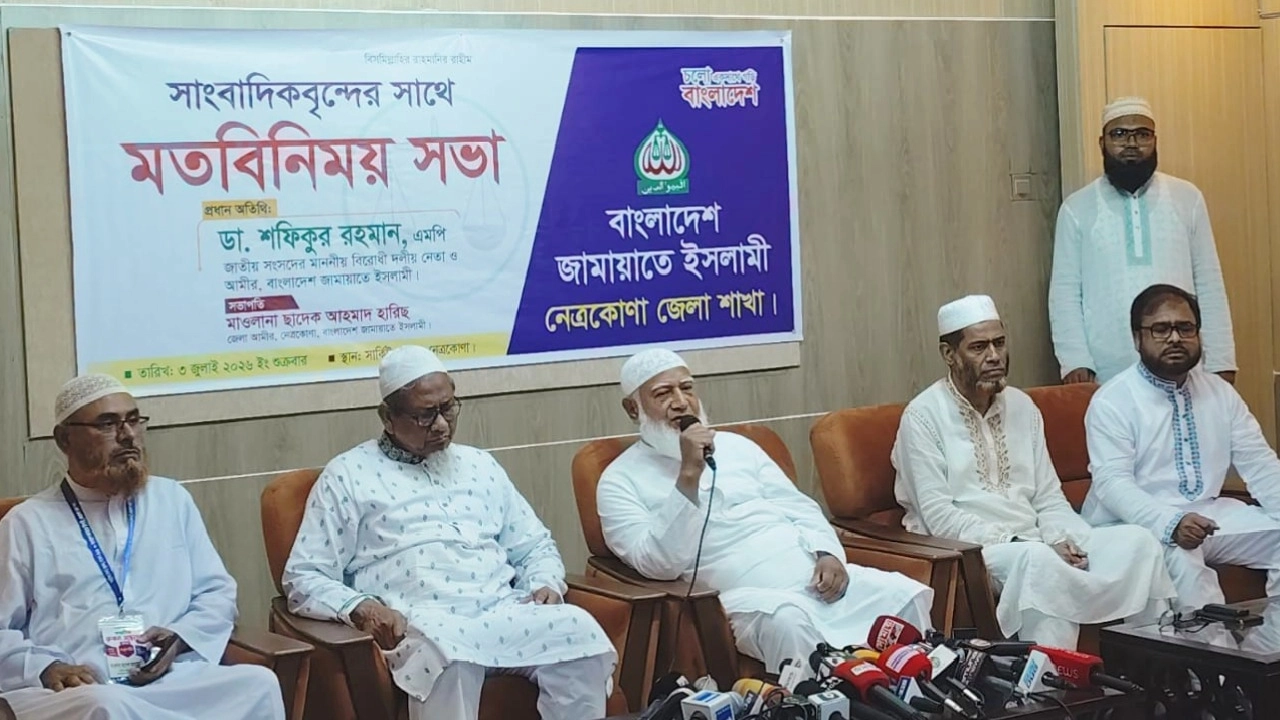 ছবি: সংগৃহীত