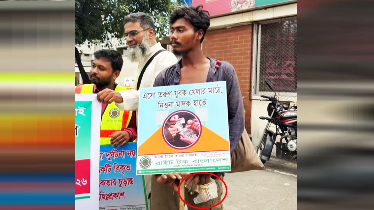 ছবি: সংগৃহীত