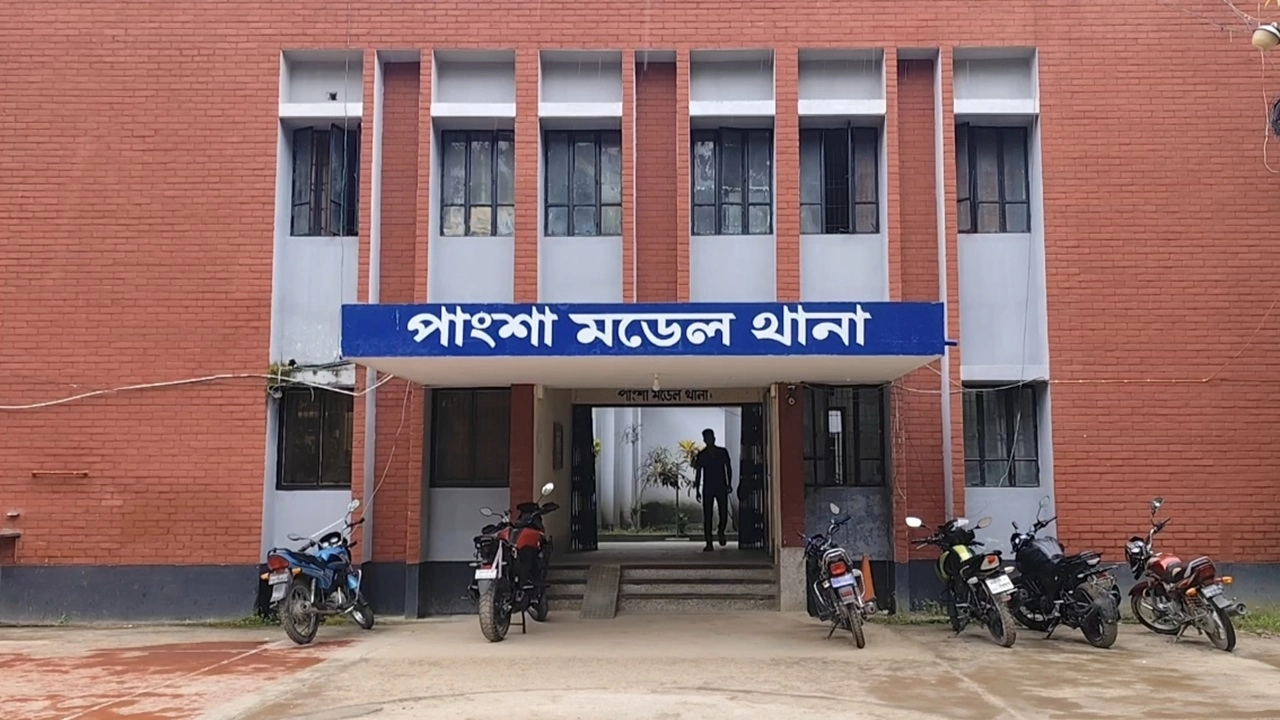 ছবি: সংগৃহীত