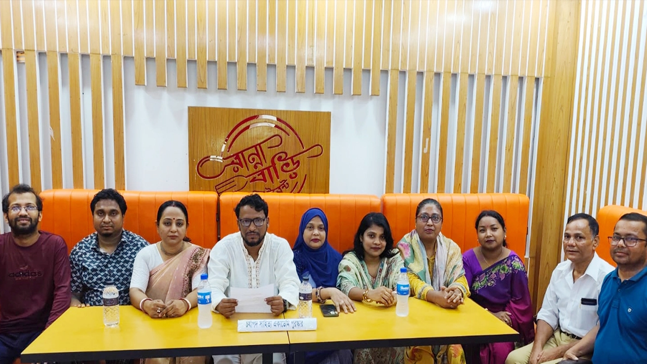 ছবি: সংগৃহীত