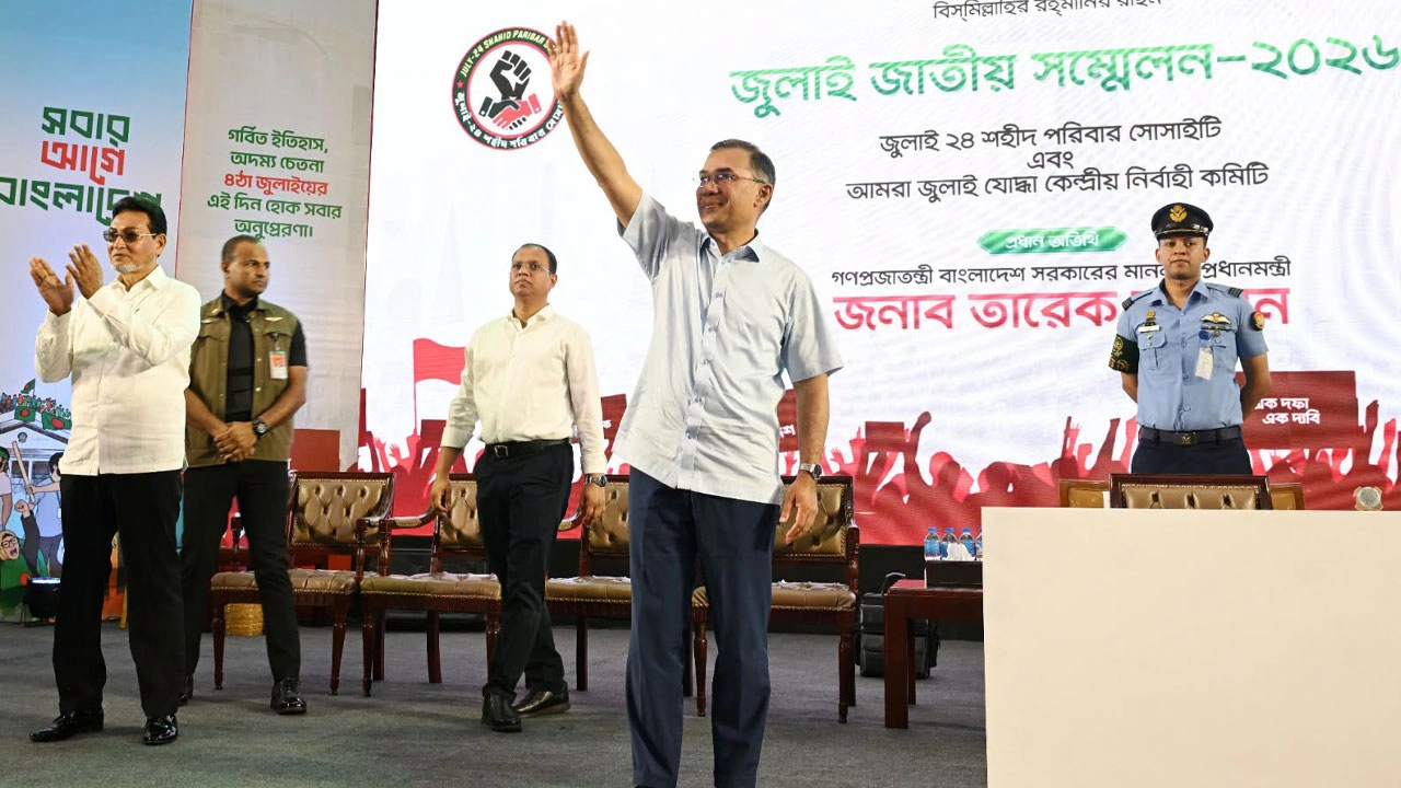 স্মরণসভায় যোগ দিয়েছেন প্রধানমন্ত্রী তারেক রহমান