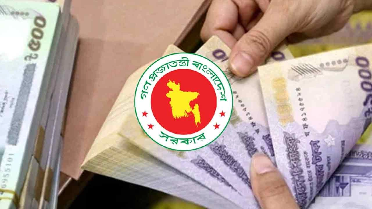 সংগৃহীত
