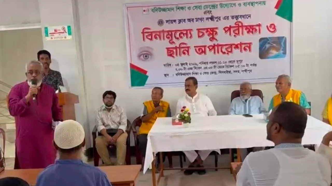 লক্ষ্মীপুরে বিনামূল্যে চক্ষু চিকিৎসা সেবা পেলেন দুই শতাধিক রোগী