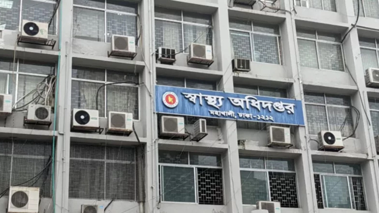 ছবি: সংগৃহীত