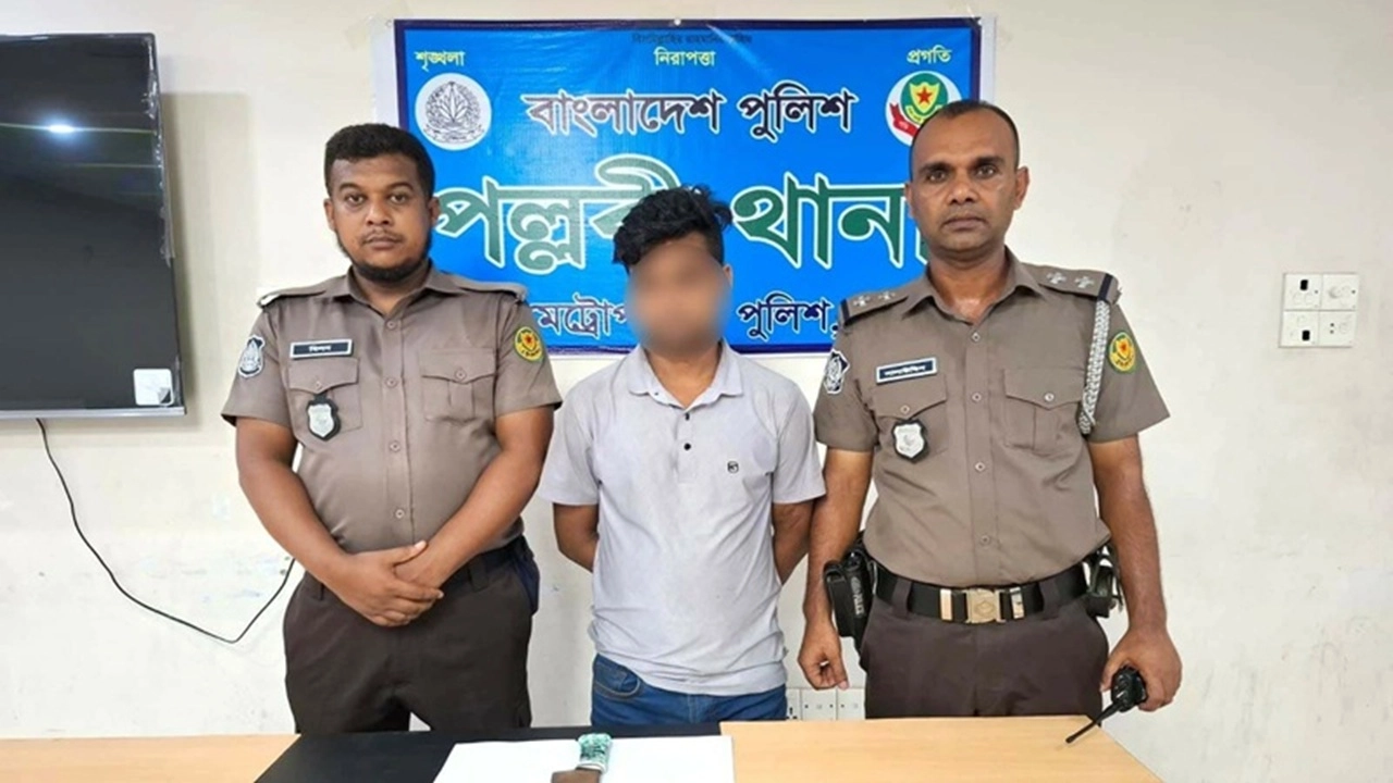 ছবি সংগৃহীত