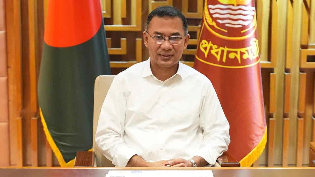 প্রধানমন্ত্রী তারেক রহমান