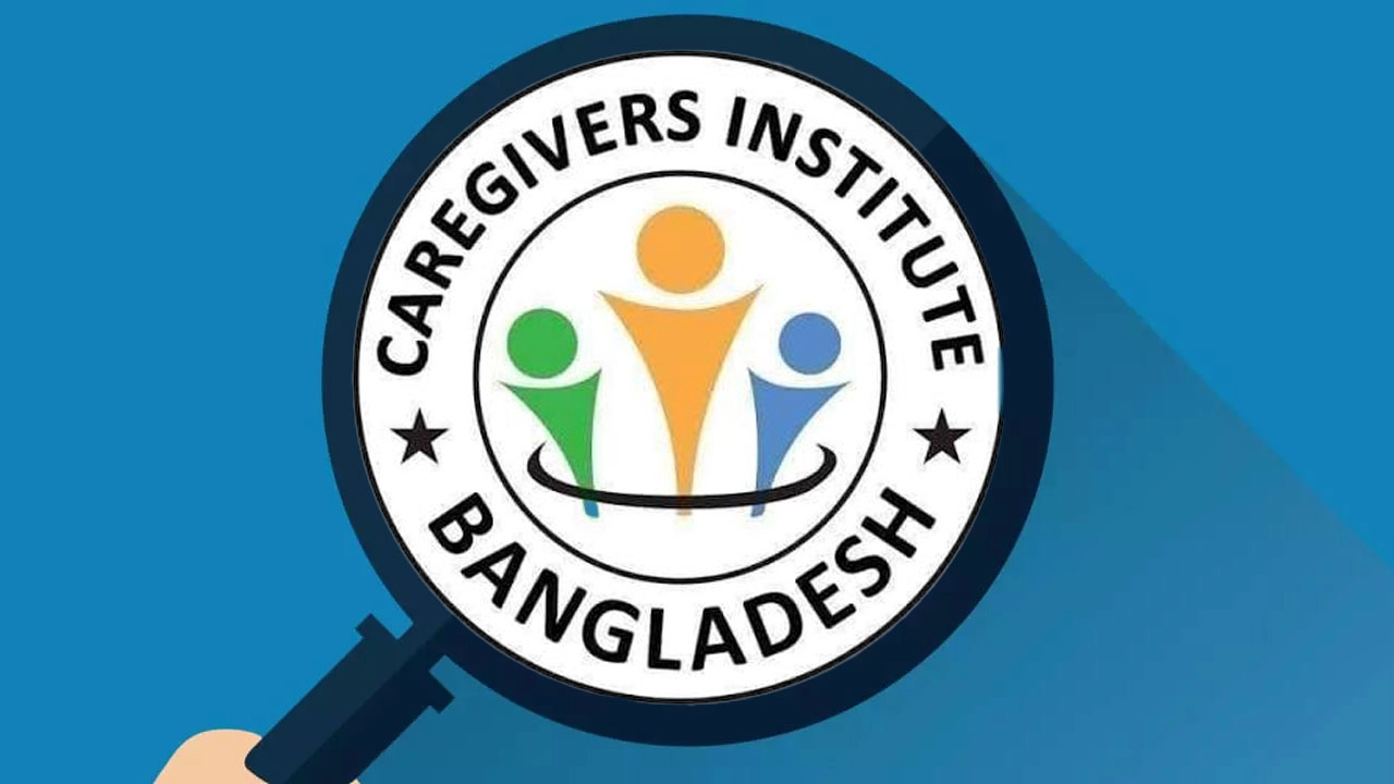 ছবি সংগৃহীত