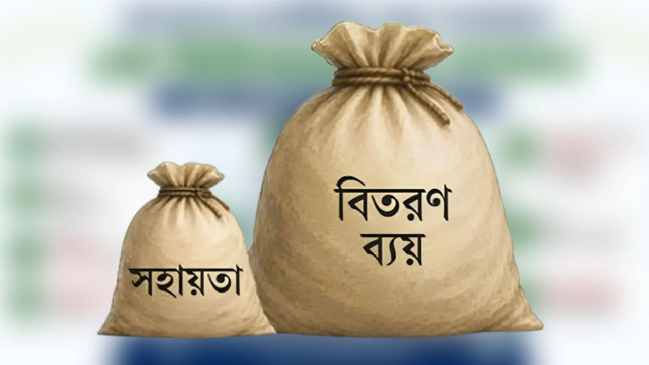সংগৃহীত