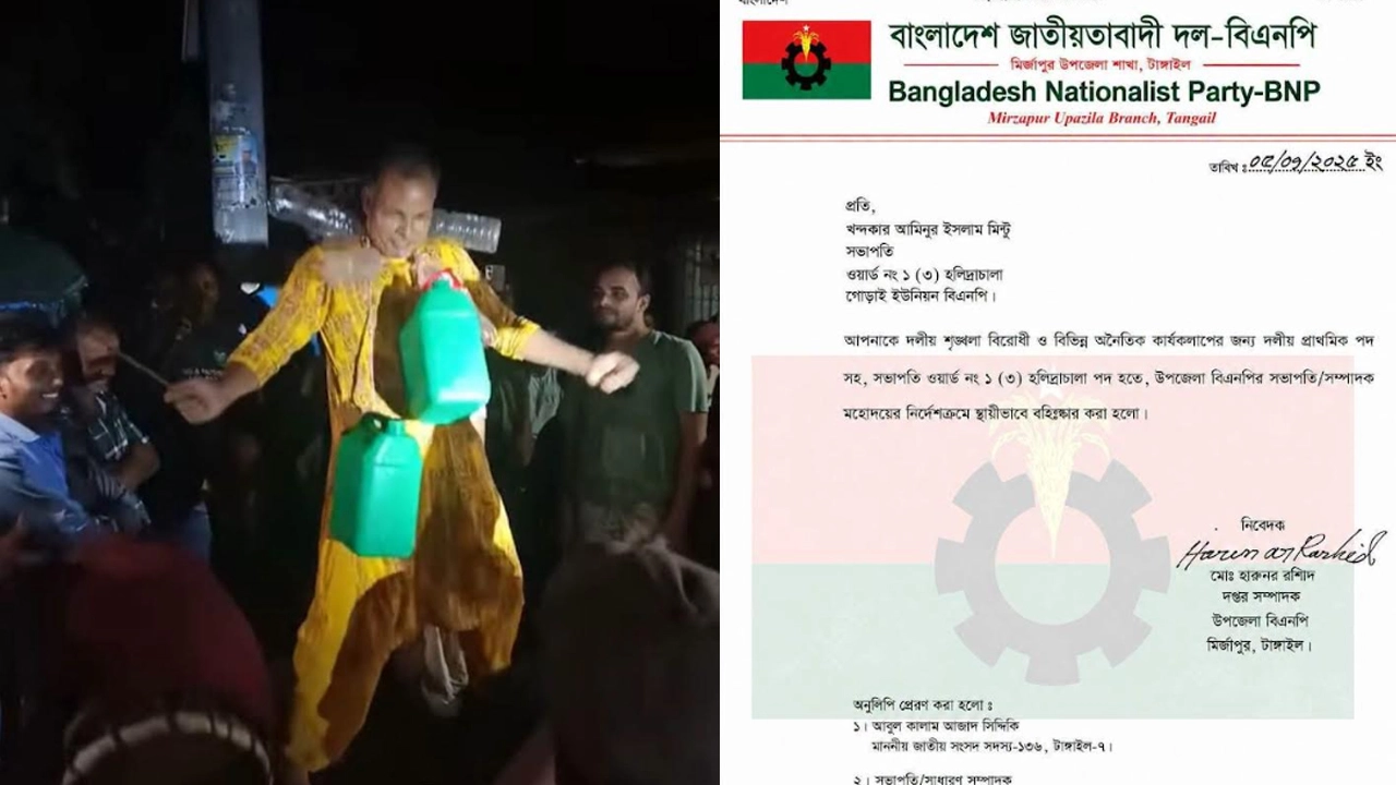 ফাইল ছবি
