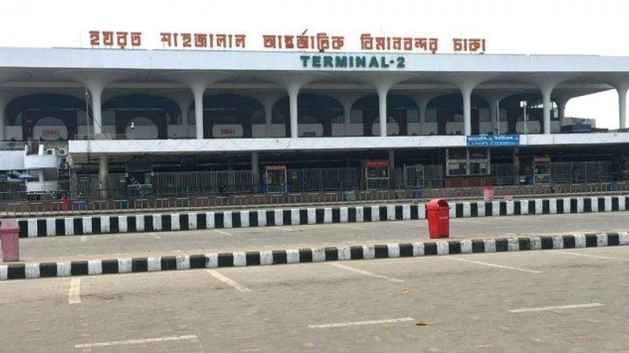 হযরত শাহজালাল আন্তর্জাতিক বিমানবন্দর | ছবি : সংগৃহীত