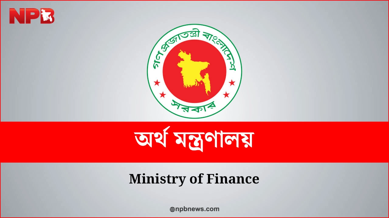 ছবি : এনপিবি গ্রাফিক্স