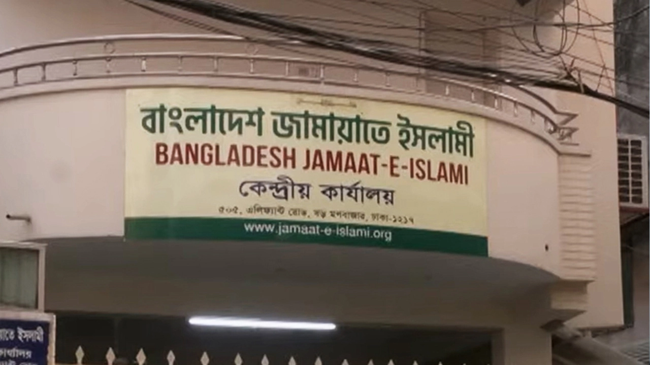 জামায়াতের ২ নেতা বহিষ্কার