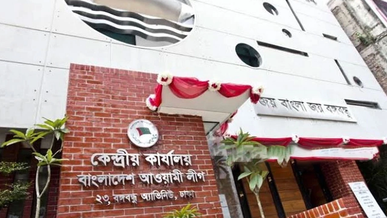 আওয়ামী লীগের বিচার নিয়ে সরকারের পরিকল্পনা কী?