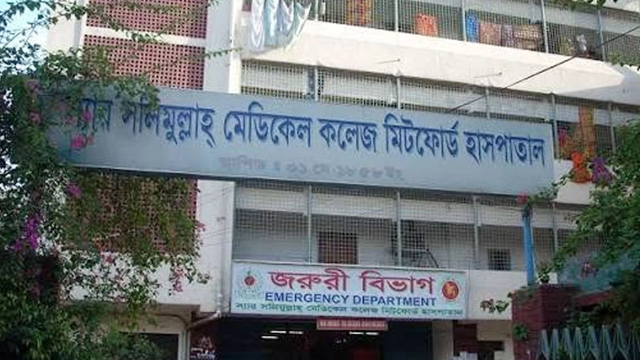 মিটফোর্ড হাসপাতালে ই-টিকিট না থাকায় রোগীদের দুর্ভোগ 