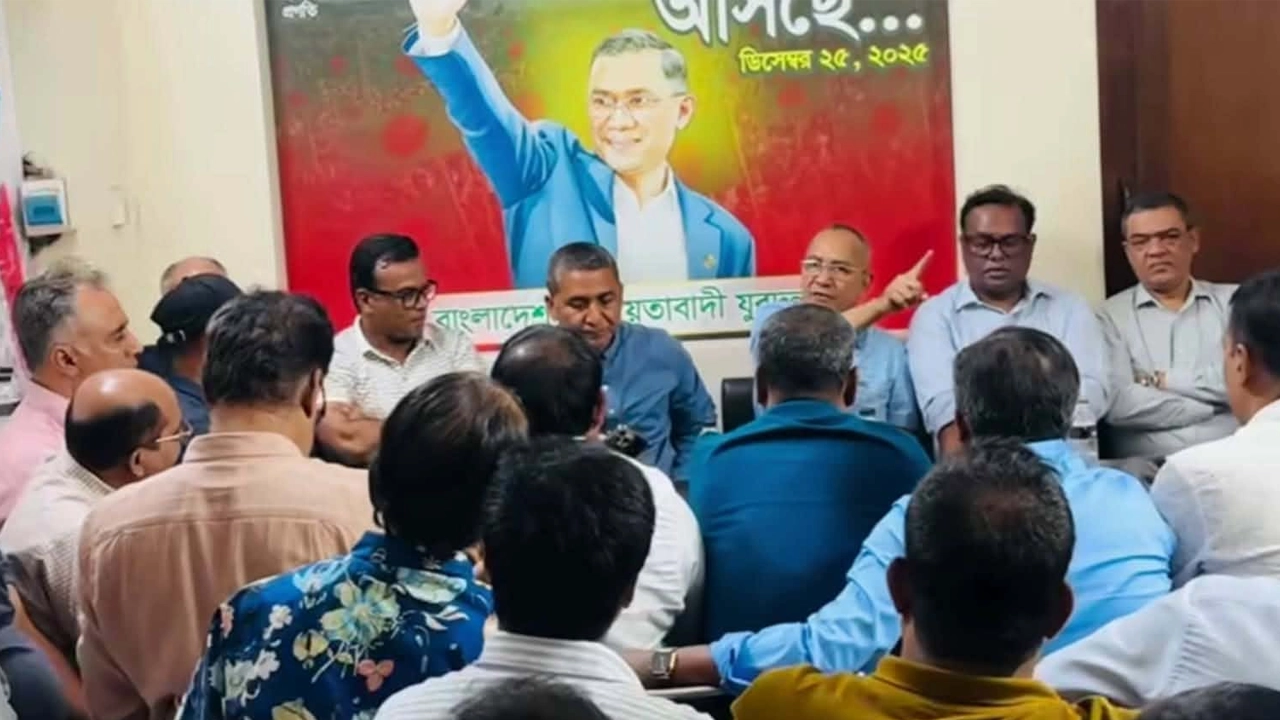 ছবি: সংগৃহীত