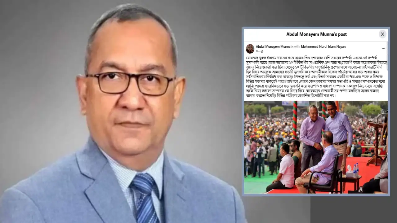 ছবি: সংগৃহীত