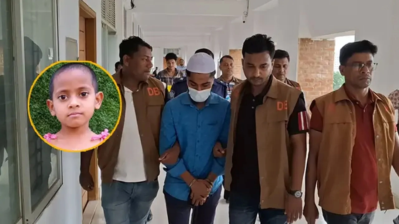 ছবি: সংগৃহীত