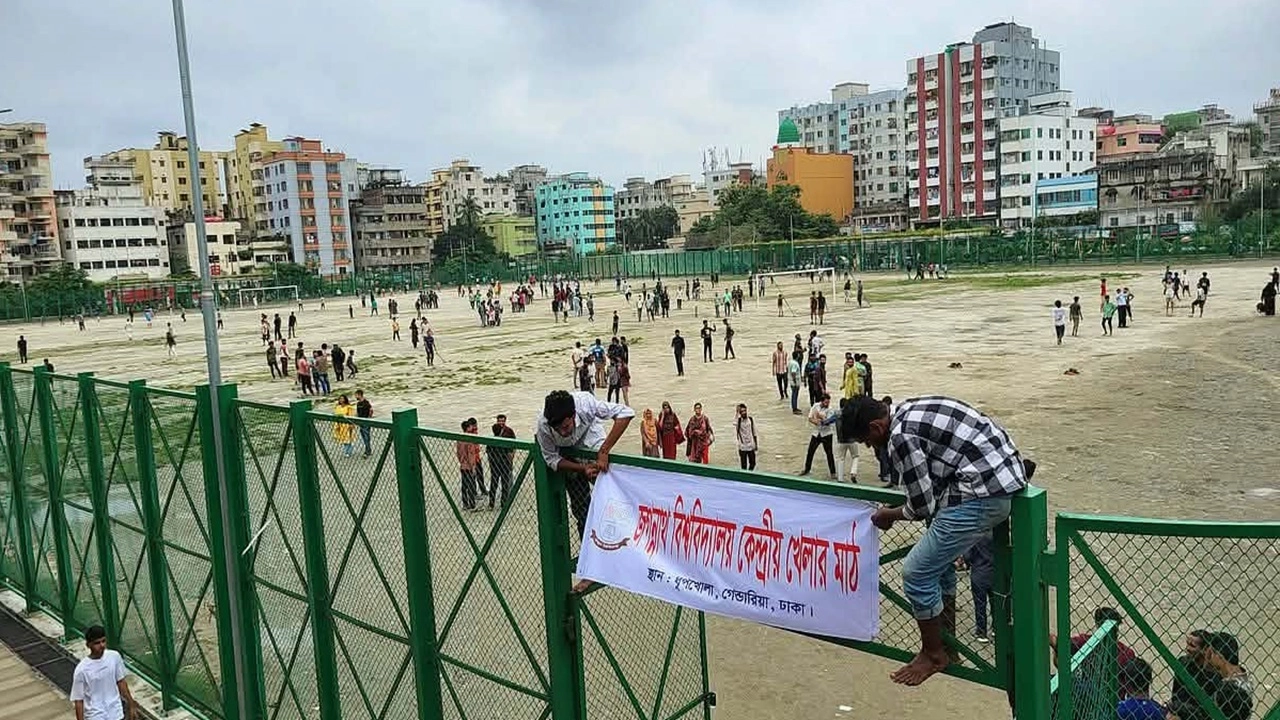 জগন্নাথ বিশ্ববিদ্যালয়ের ধুপখোলা মাঠ হারানোর আশঙ্কা 