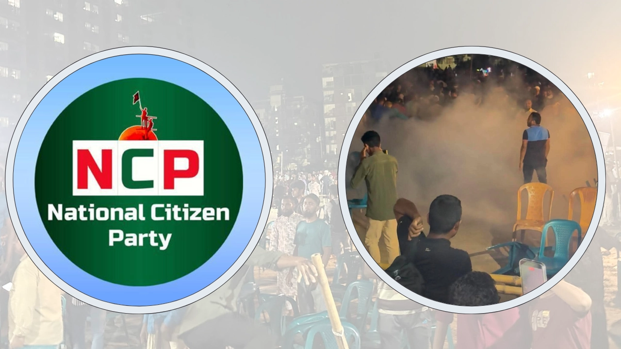 এনসিপির সমাবেশে বোমা বিস্ফোরণ, আহত অনেকে