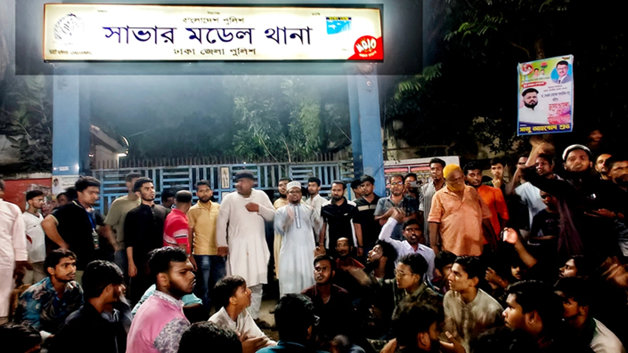 ছবি: সংগৃহীত