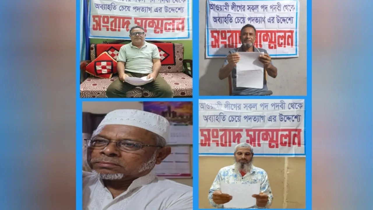 ছবি: সংগৃহীত