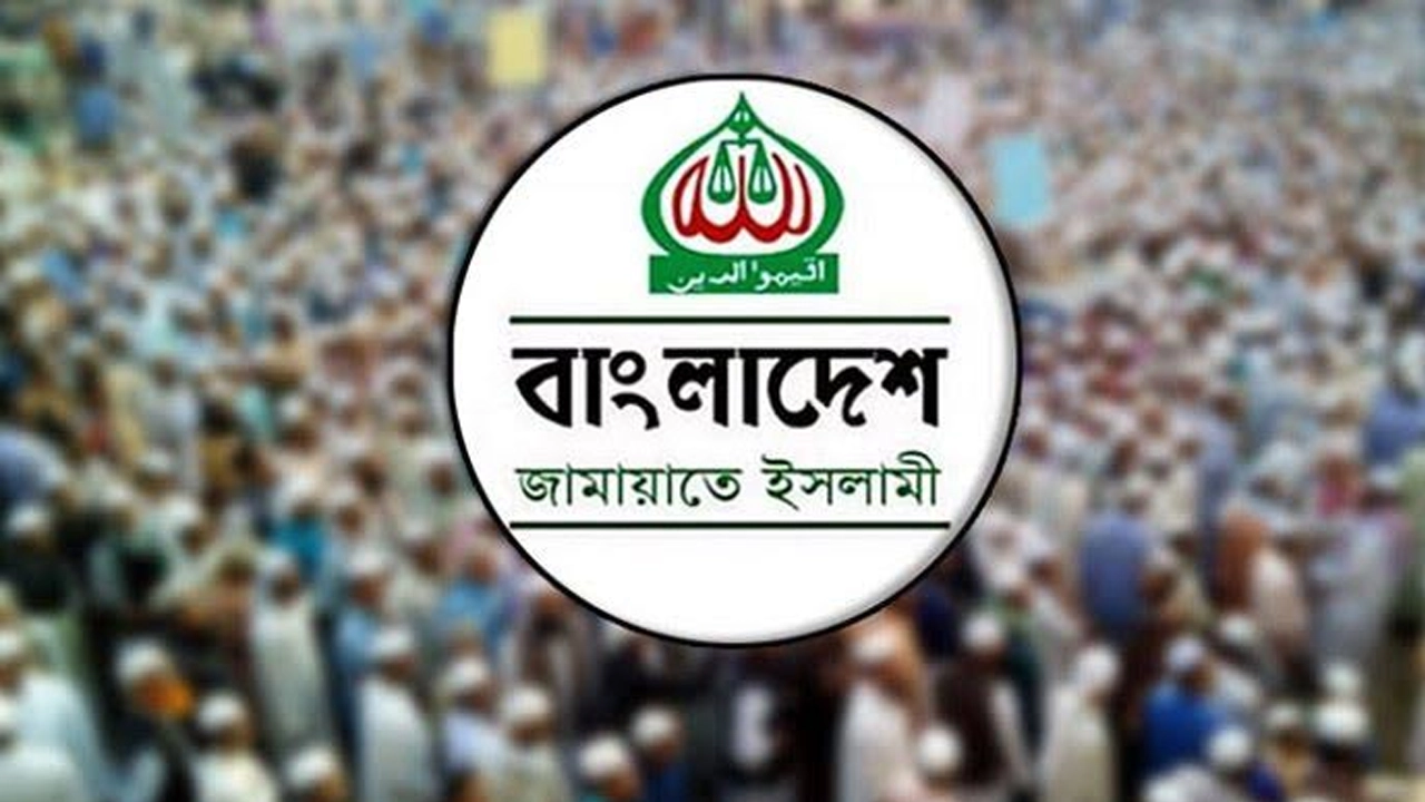 ফাইল ছবি