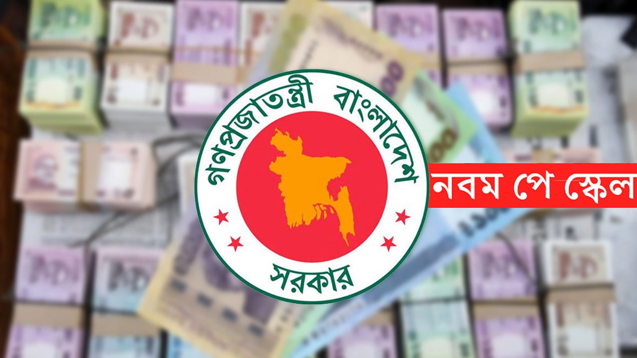 ফাইল ছবি