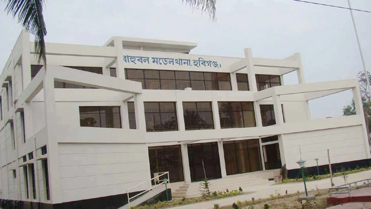 ফাইল ছবি