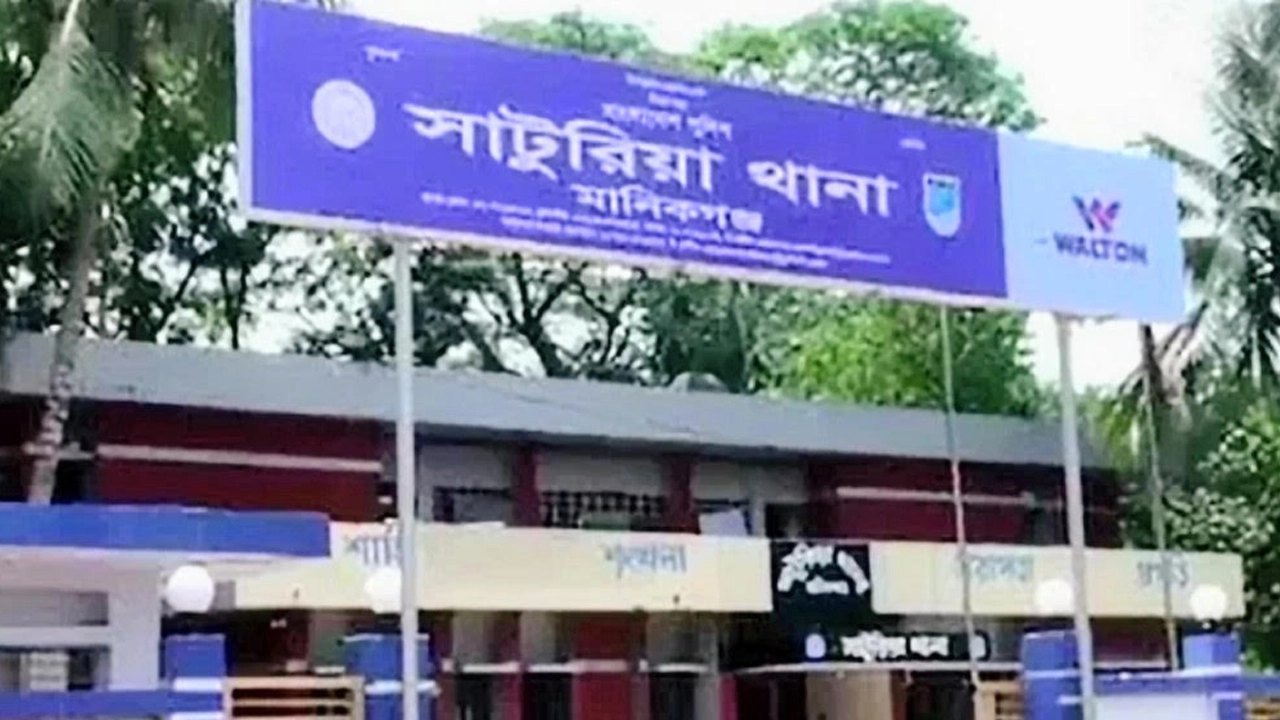 ছবি: সংগৃহীত