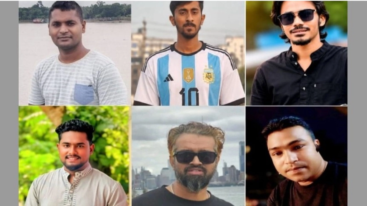ছবি: সংগৃহীত