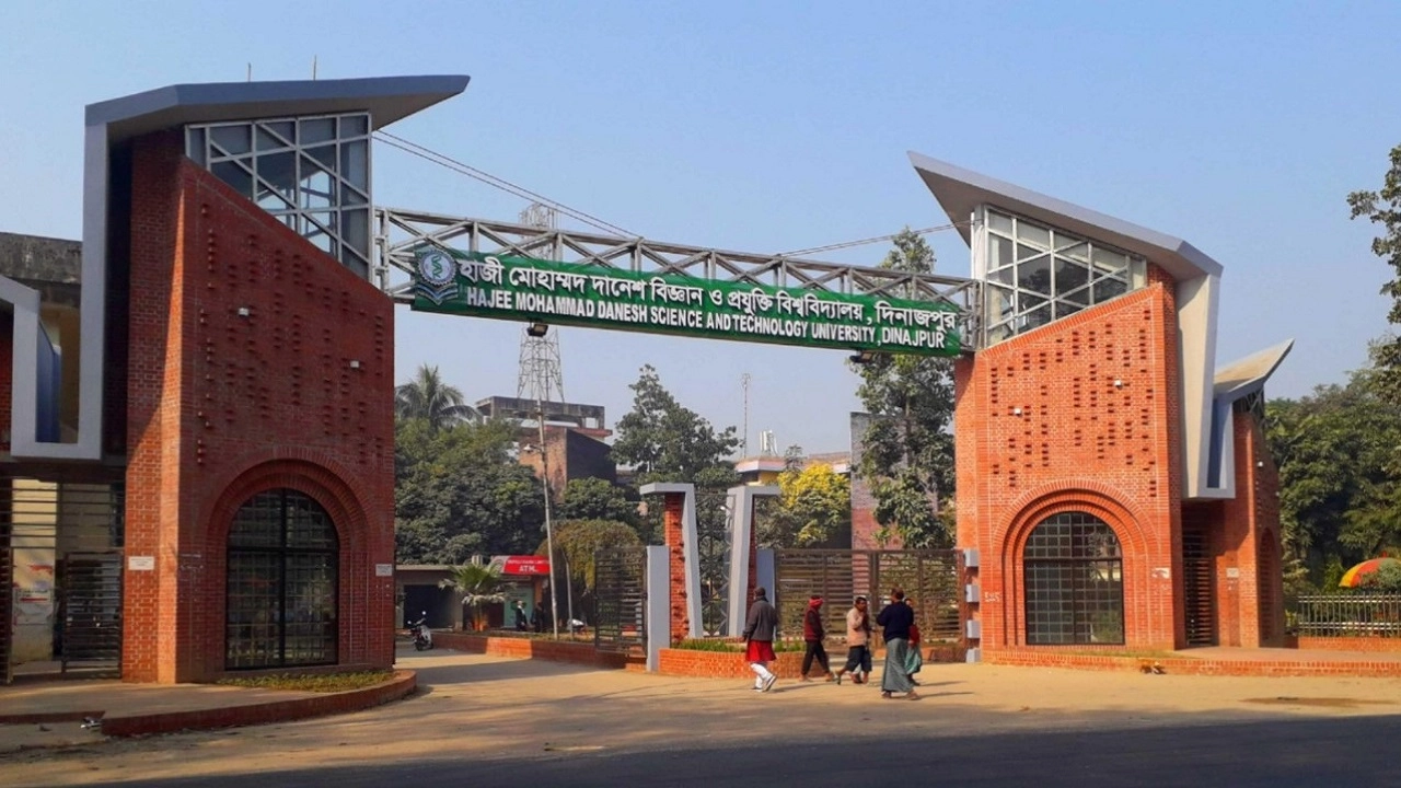 দিনাজপুরের হাজী মোহাম্মদ দানেশ বিজ্ঞান ও প্রযুক্তি বিশ্ববিদ্যালয়