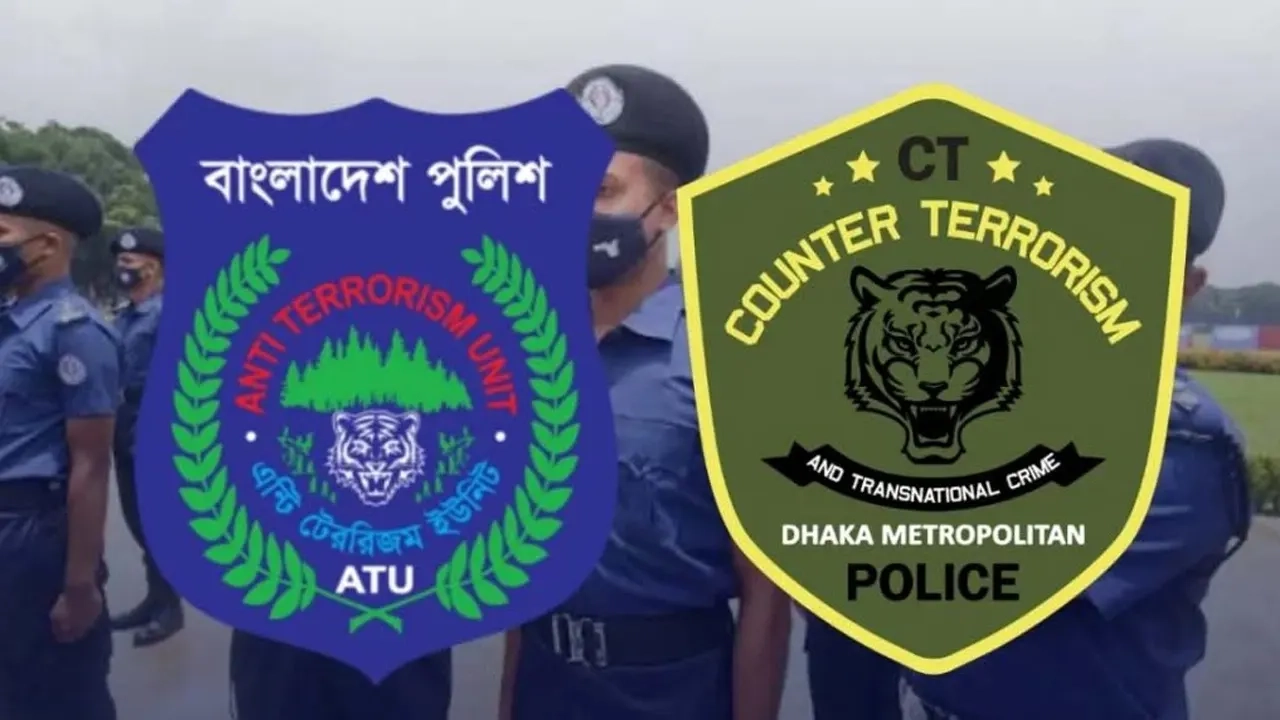 ছবি সংগৃহীত