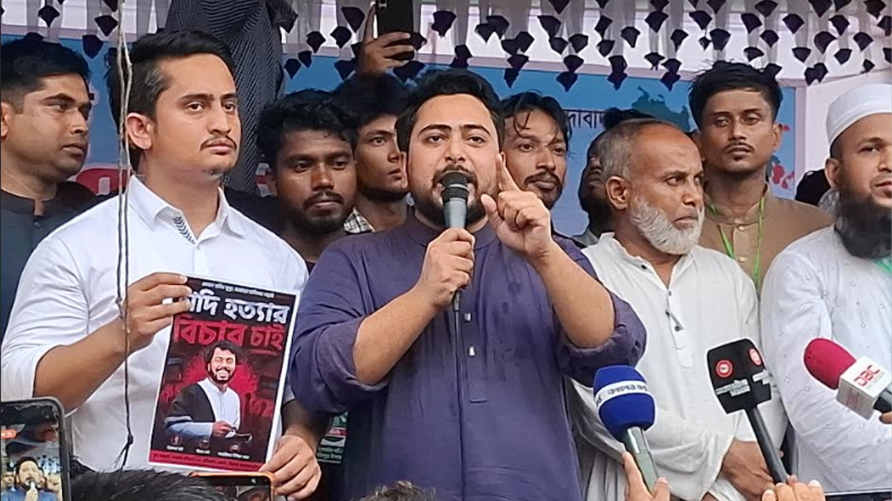 সখীপুরে এনসিপির পথসভায় নাহিদ ইসলাম-সারজিস