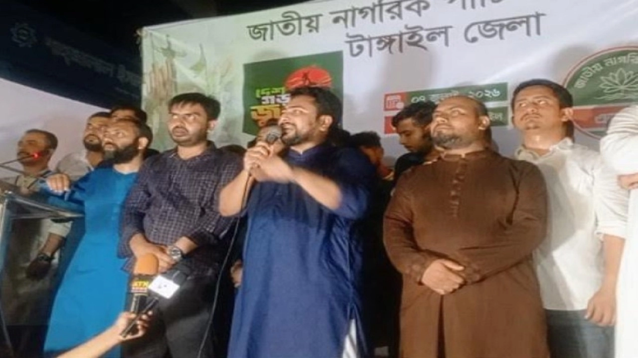 টাঙ্গাইলে জাতীয় নাগরিক পার্টি (এনসিপি)-র জুলাই পদযাত্রা