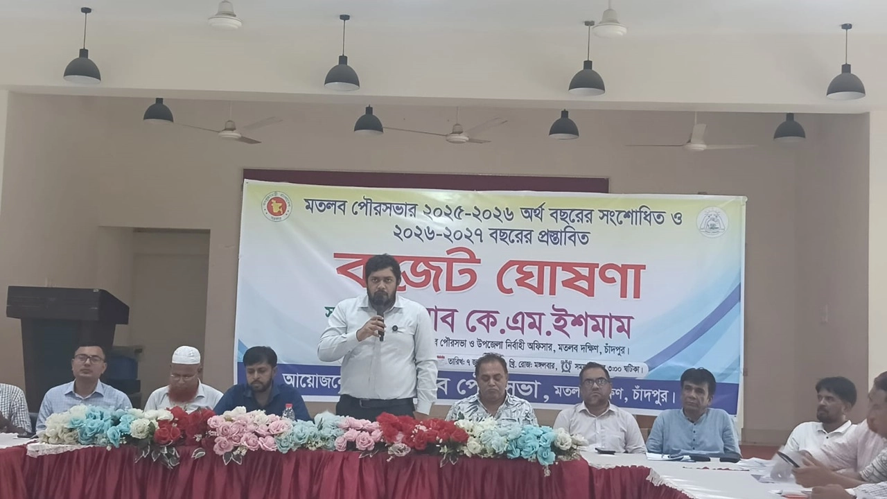 মতলব পৌরসভার ৬৪ কোটি ৩১ লাখ টাকার বাজেট ঘোষণা 