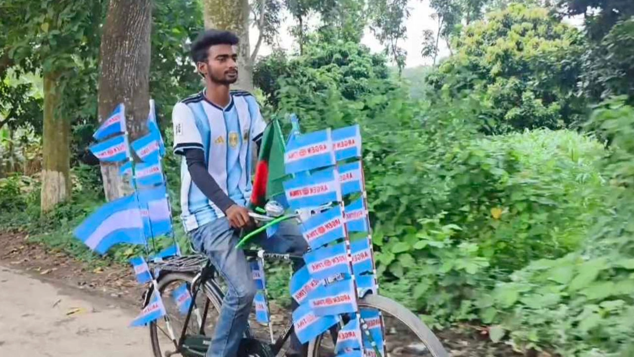 ছবি: সংগৃহীত
