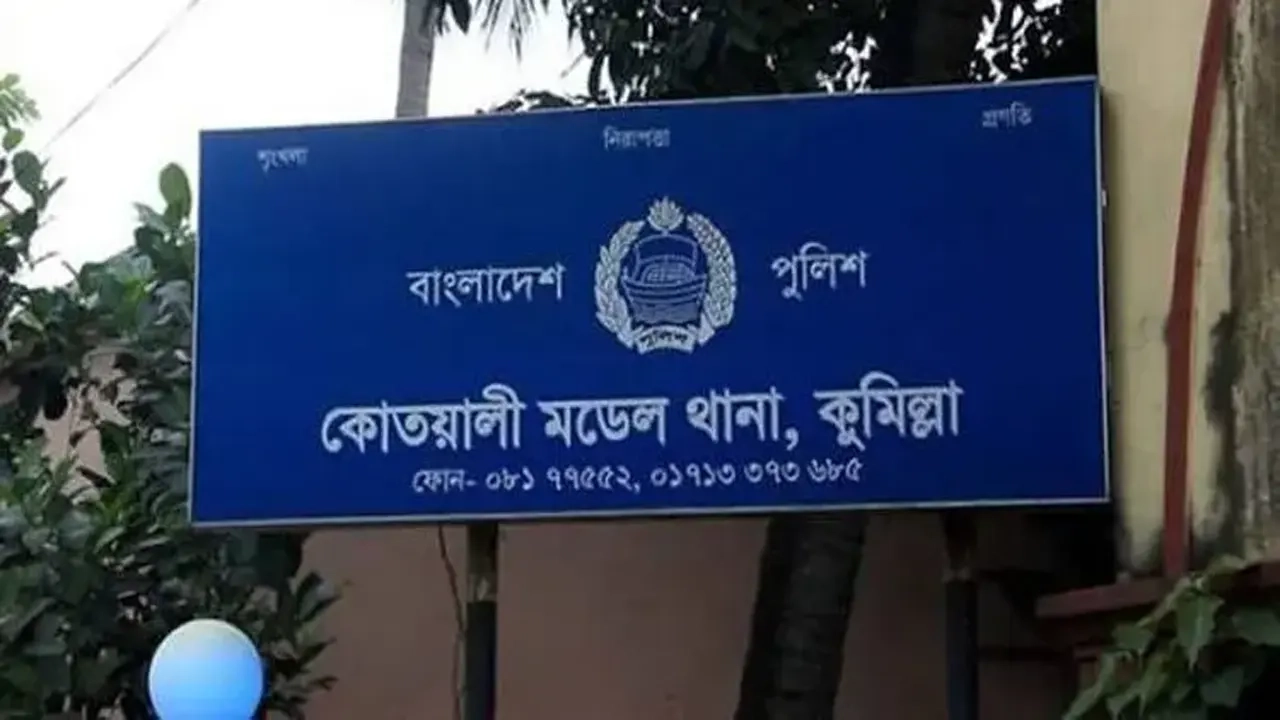 ছবি সংগৃহীত