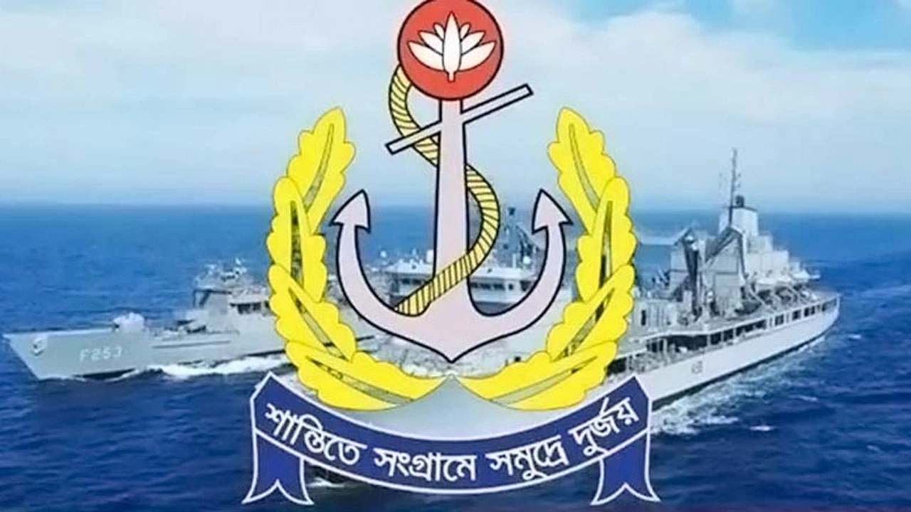 ছবি সংগৃহীত