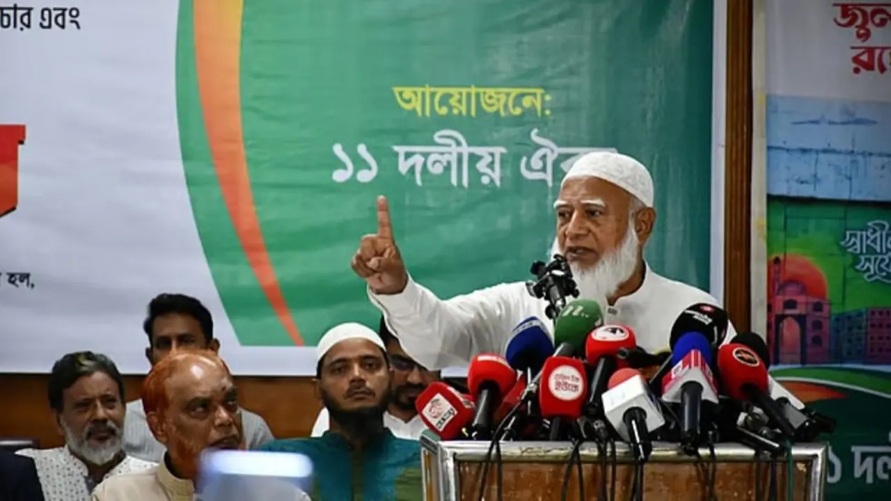 সেমিনারে বক্তব্য রাখেন জামায়াতে ইসলামীর আমির ডা. শফিকুর রহমান। ছবি: সংগৃহীত