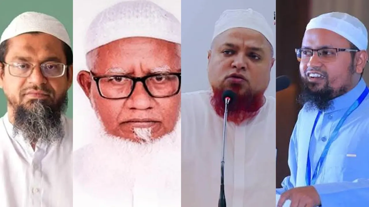 আমন্ত্রণ পাওয়া বাংলাদেশি চার আলেম | ছবি কোলাজ : এনপিবি নিউজ