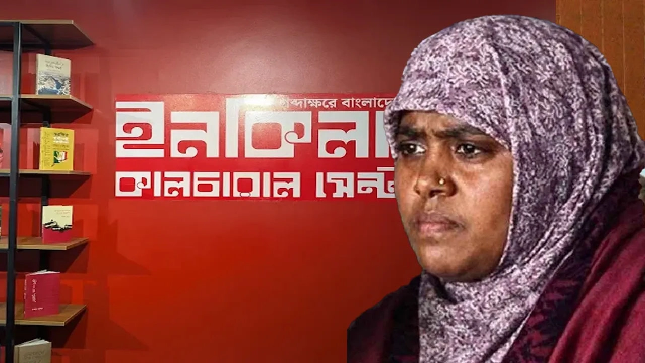 ছবি: সংগৃহীত