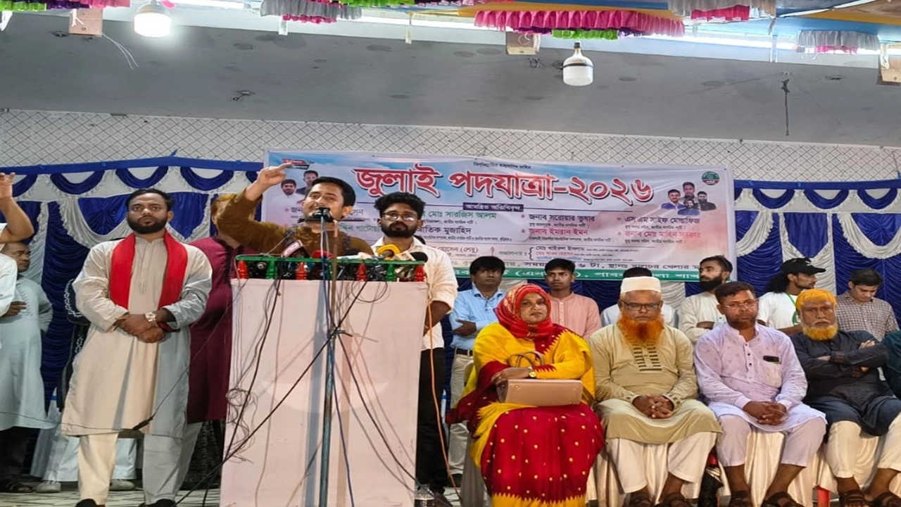 ‎জাতীয় নাগরিক পার্টি (এনসিপি)-এর উত্তরাঞ্চলের মুখ্য সংগঠক সারজিস আলম